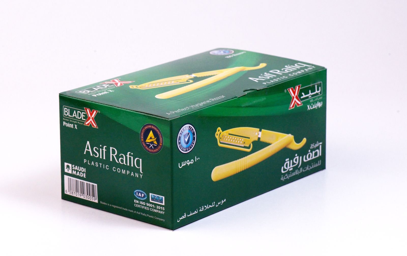 Asif Rafiq