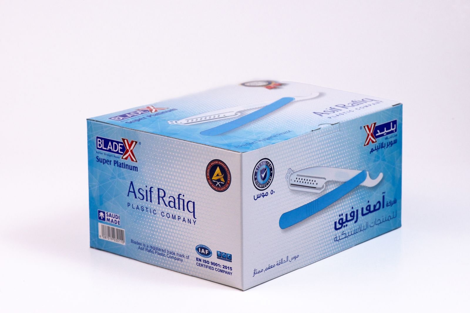 Asif Rafiq