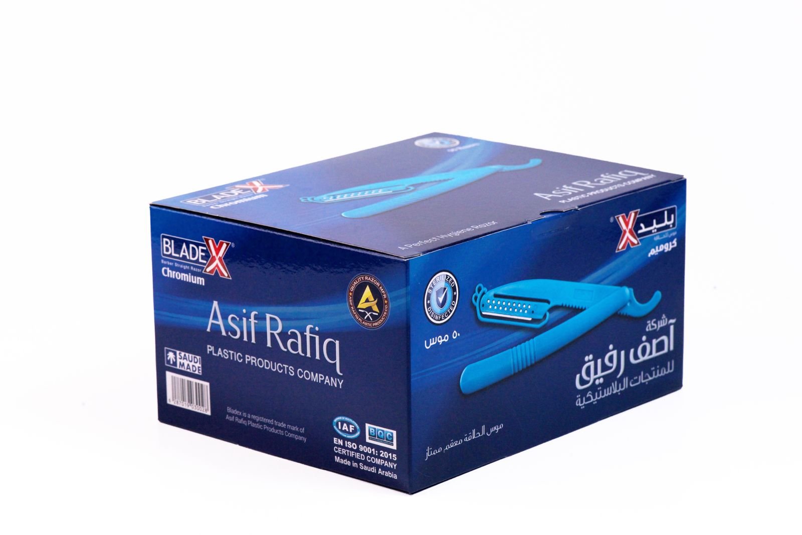 Asif Rafiq